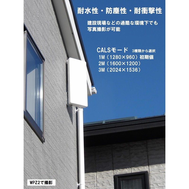 PIXPRO WPZ2-AMZ Compact Digital Camera, Waterproof, Dustproof, Shockproof, CALS Mode,