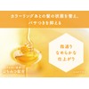 Hoyu Color Support After Color Serum, Non-Rinsing Hair Treatment, 0.2