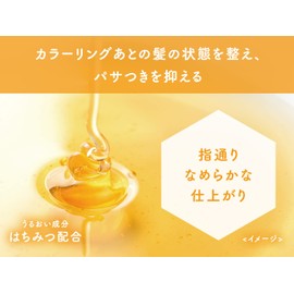 Hoyu Color Support After Color Serum, Non-Rinsing Hair Treatment, 0.2 fl oz (5 ml) x 16 Packs