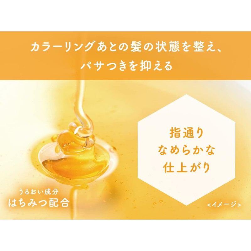Hoyu Color Support After Color Serum, Non-Rinsing Hair Treatment, 0.2