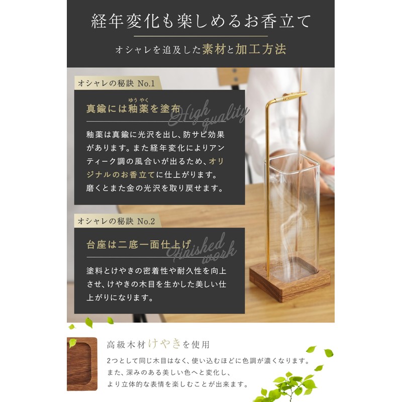 FELIS Incense Burner, Interior Decorative, Stylish, Simple, Glass, Ash Won't