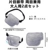 2-Pack 3D Eyepatch (with Adjustment Buckle) Eyepatch, Blackout, Eyepatch, Amblyopia