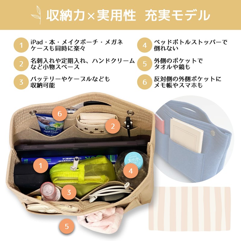 Bag-in-Bag Lightweight Freestanding Felt 【Does Not Scratch Bags】Soft Material Shock