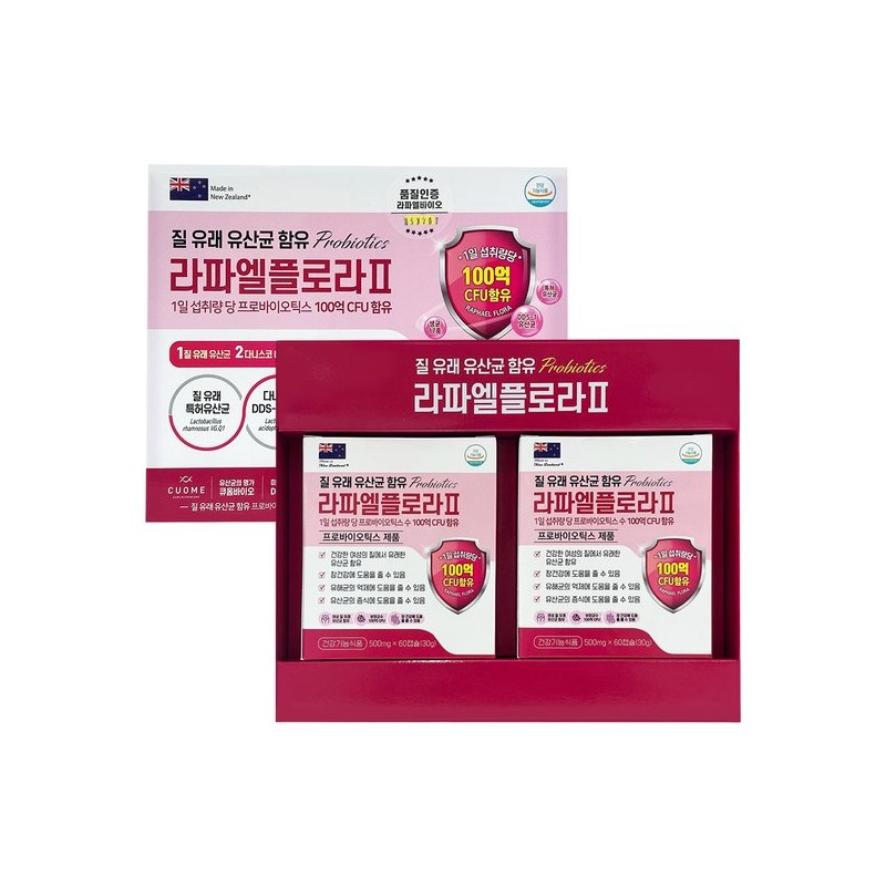 라파엘플로라2 질 유래 여성 유산균 120캡슐 4개월분 Raphael Flora 2