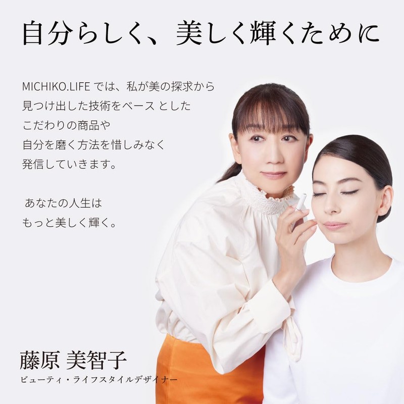 MICHIKO.LIFE Sparkroid Mist 4.2 oz (120 g) (Carbonated Mist), Produced