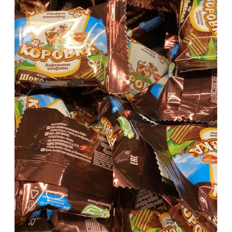 Rot Front Korovka- Russian Chocolate Wafer Cookies, 250g/8.8 Oz,