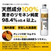 Super Strong Solution Limonene Impact D-Limonene 16.9 fl oz (500