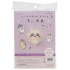 Hamanaka H468-000-106 Wool Felt Kit, Needle Felt, Made from Chiikawa
