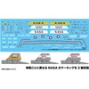Platz AE144-8 1/144 US Air Force High-Altitude Strategic Recon Aircraft