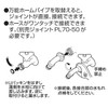 Sanei (サンエイ) Irrigation Parts Irrigation Home Pipe One-Touch Connection W26