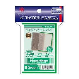 Hobby Base CAC-SL145 Card Accessory Collection, New Color Loader, Green