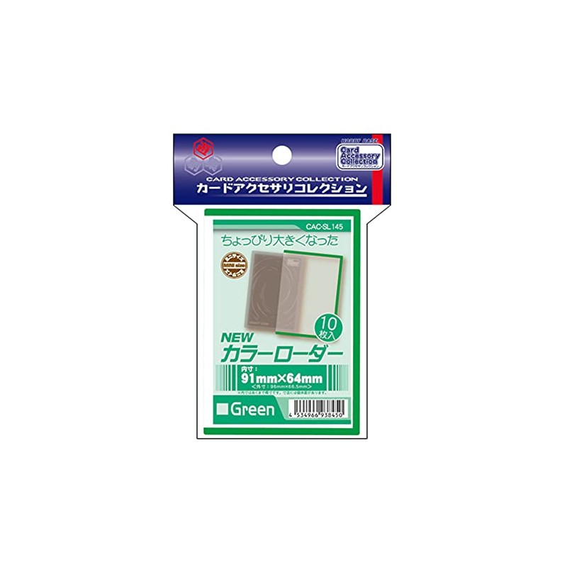 Hobby Base CAC-SL145 Card Accessory Collection, New Color Loader, Green
