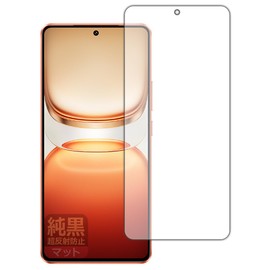 PDA Kobo vivo iQOO Z10 Turbo Pro / iQOO Z10 Turbo Compatible, Pure Black Clear [Ultra Anti-Reflective] Protective Film [Fingerprint Authentication Compatible] Reflection Reduction Anti-Fingerprint