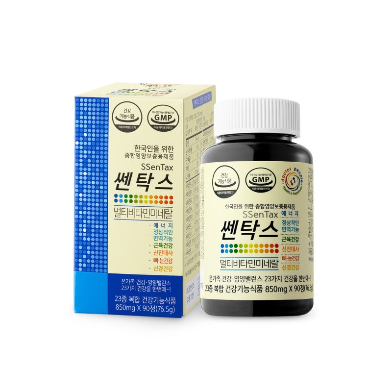 2 bottles of Scentax (2-month supply) 2 boxes of Scentax