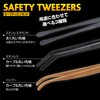 Gex Exo Terra EXO TERRA Safety Tweezers Stainless Steel Round