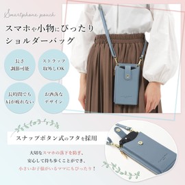Kameobo Bag Seisakusho Women's Smartphone Pouch, Shoulder Bag, Soft Belt, Comfortable to Wear Even After Long Time Usage, Cross-body Carry Pouch, Pochette, Handbag, Popular, Cute, Lightweight, blue