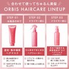 Orbis (オルビス) Essence In Hair Milk Sanrio Characters Limited Collaboration