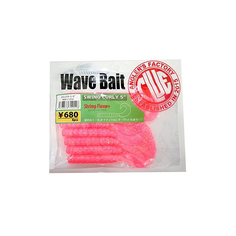 CLUE(クルー) ワーム WaveBait SWING CURLY スウィングカーリー 5" #004 ピンクラメ
