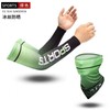 Summer Ice Silk High-Elastic UV Protection Arm Sleeves for Outdoor Fishing Silk Light Blue + Separate Face Towel 10ea