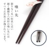 Ayashige Chopsticks for Men 1 Pair Pair Paulownia Box (Thanks