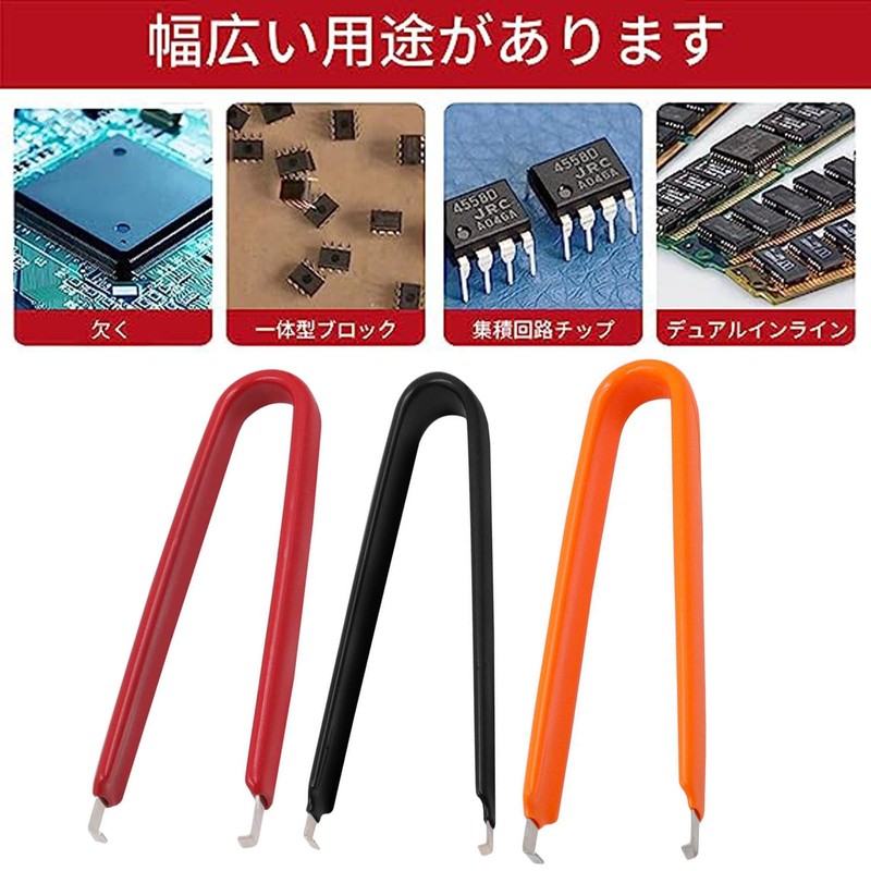 Connector Pin Removal Tool (3 Pieces) Pin Removal Tool Pin