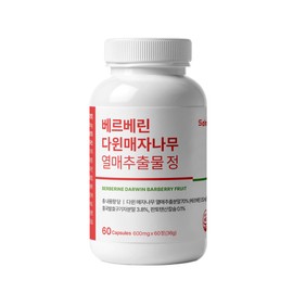Salmsi Salmushi Berberine Darwin Barberry Fruit Powder Fruit Extract Tablets 600mg / 살므시 베르베린 다윈 매자나무열매분말 열매추출물 정 600mg