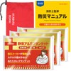 Aluminum Sheet, Aluminum Blanket, Survival Sheet, Low Crinkling Noise, Quiet,