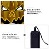 ledmomo Pumpkin Mask, Glowing Cosplay, LED, Mask, Halloween Party, Masquerade