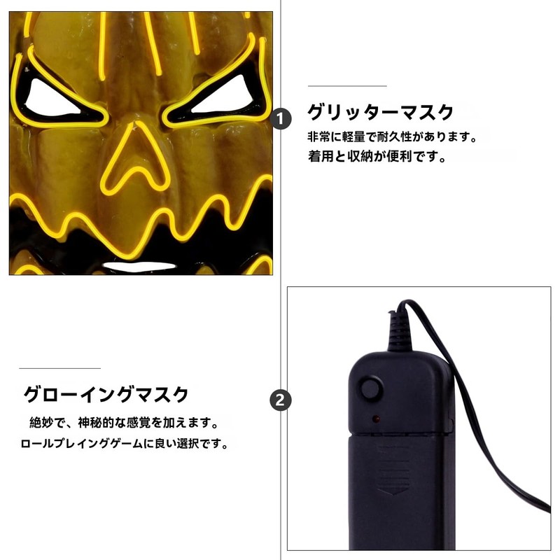 ledmomo Pumpkin Mask, Glowing Cosplay, LED, Mask, Halloween Party, Masquerade