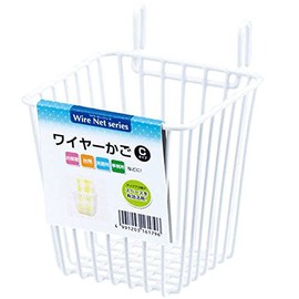 Echo Metal 0606-259 Wire Basket (C Type) H 5.0 inches (12.8 cm)
