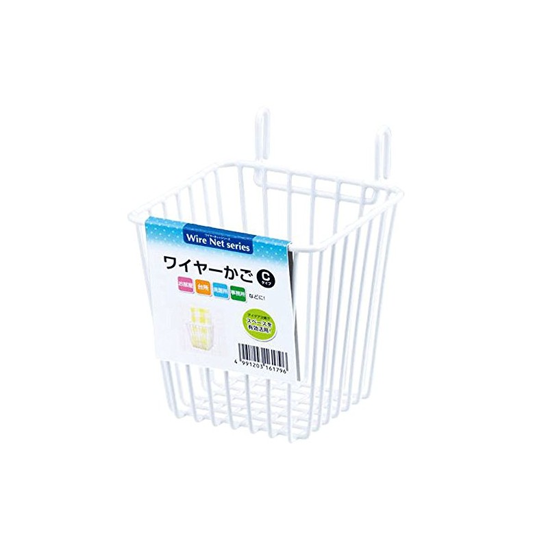 Echo Metal 0606-259 Wire Basket (C Type) H 5.0 inches