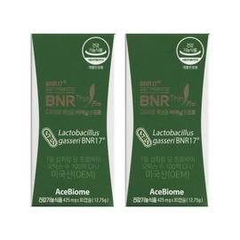 Bien Slim Pro Diet 425mg x 30 capsules 2 boxes -SDL- / 비에날씬 프로 다이어트 425mg x 30캡슐 2박스 -SDL-