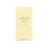 Shiseido Waso Quick Gentle Cleanser, 150 ml - Producto Original de Alta Calidad, Entrega Rápida y Segura, Garantía Incluida                           