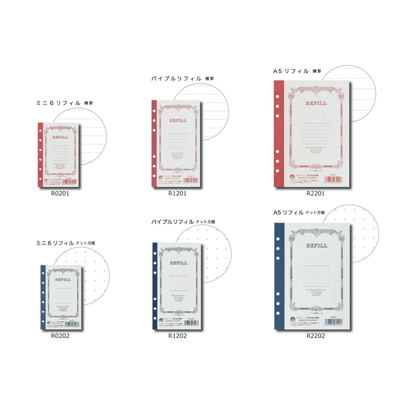 Tsubame Note Refill Bible Dot Square R1202