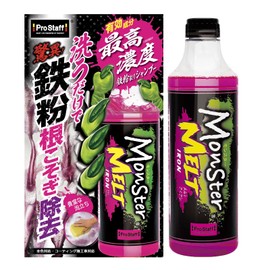 Prostaff Car Wash Supplies, Iron Powder Removal, Car Shampoo, Monster Melt, Iron Powder Removal Ingredients Formulated