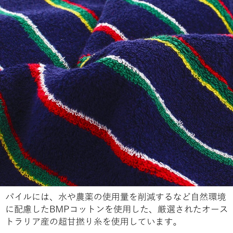 Tanaka Sangyo STRIPE HOLIC Imabari Towel Handkerchief, Made in Japan,