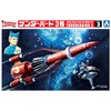 Aoshima Bunka Kyozai Thunderbird No. 3 Thunderbird No. 3 1/350