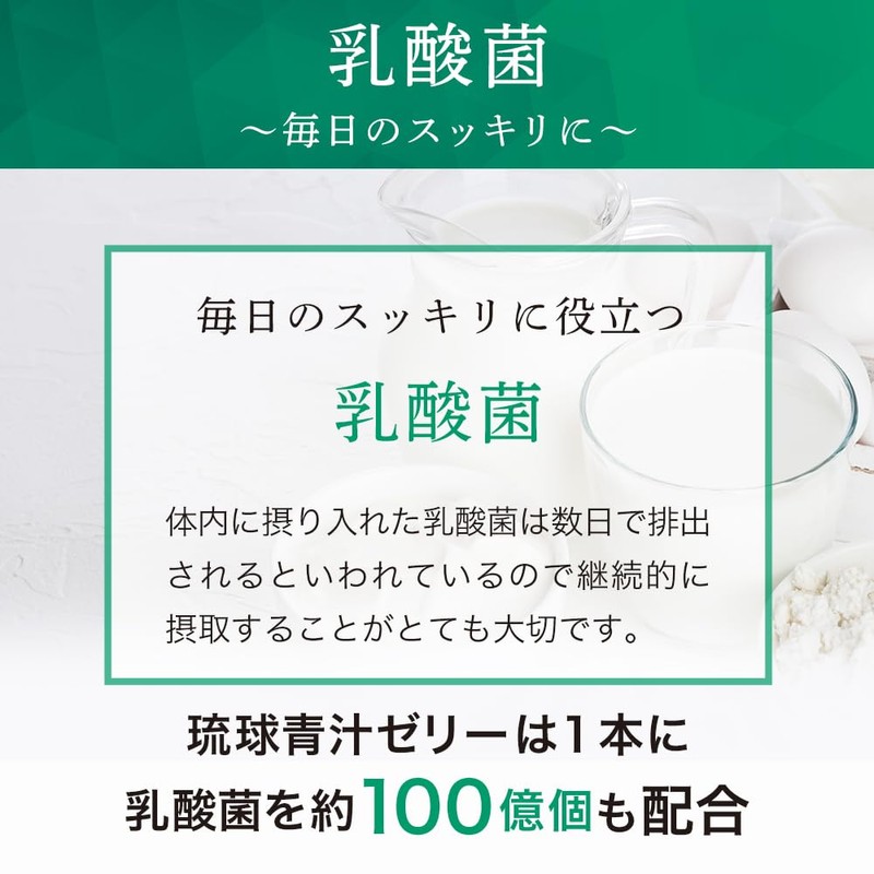 しまのや 琉球青汁ゼリー パイナップル味 (お試しサイズ1袋(10本))