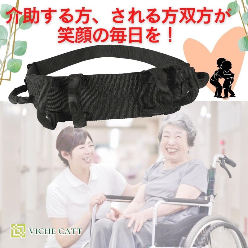 VICHE CATT Assistance Belt, For Moving, Transfer, Nursing Care Belt,