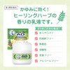 【第2類医薬品】メンソレータム ADボタニカル 90g