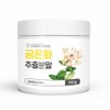 Honeysuckle Extract Powder 200g Bottle Spoon 4ea