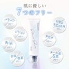 Shiro no Sakura Sunscreen, Blue Light Cut, Beauty UV Gel,