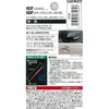 Carmate LS425 Car Line Molle Color Line Molle S 6.7