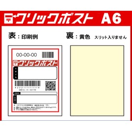 Click Post Label Stickers for Sellers, Shipping, 100 Sheets, A6 Size (4.1 x 5.8 inches (105 x 148 mm), 100 Sheets Labels, Paper, Clean Removal, Inkjet Printers, Laser Printers, Sticker Paper