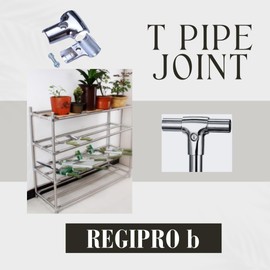 Regipro b Aluminum Alloy T Pipe Joint Set of 2 for Handmade Shelves and Racks, Assembly Fittings, Silver (32mm)