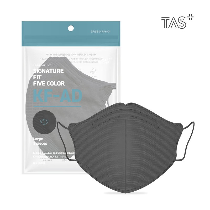 TAS Plus TAS Mask KF-AD Signature Fit Bird Beak Type
