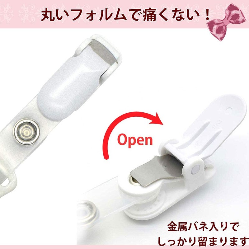 Moving Pocket Clips (Set of 10) MEIWA Made in Japan