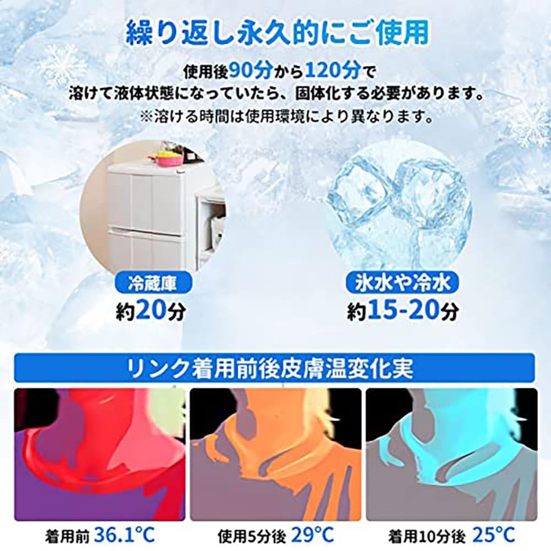 Cool Ring, Cool, Dog, Cool, Neck Cooler, Lightweight, Cooling Belt,