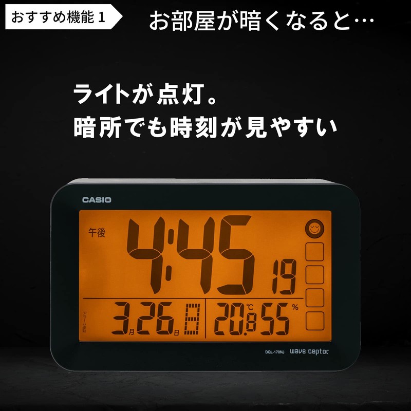 CASIO DQL-170NJ-1JF Alarm Clock, Radio Wave, Black, Automatic Lighting, Digital