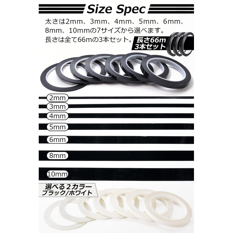 T-Laugh Line Tape for Motorcycles, Cars, Dress-Up Tape, Water Resistant,